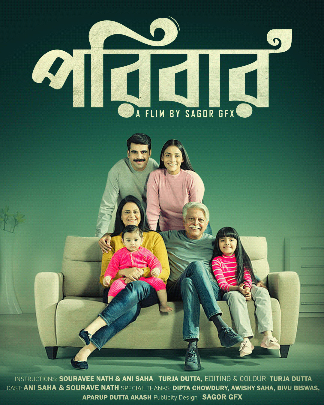 Drama poster movie poster natok poster Natok thumbnail design publicity design thumbnail design 