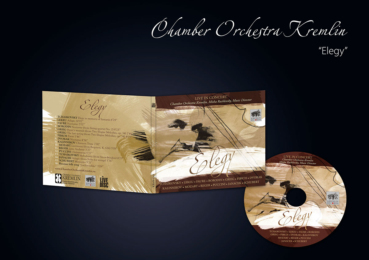 Chamber Orchestra Kremlin AlisaKri CD cover photomanipulation