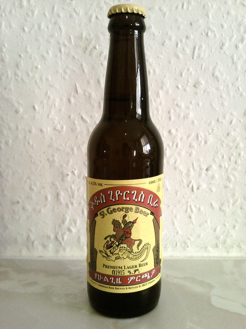 St. George dragon ethiopia bgi Addis Ababa beer