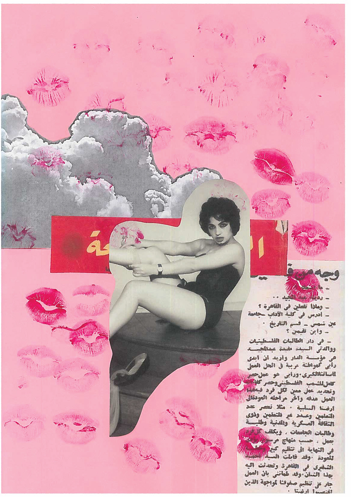 collage collage art newspaper vintage 70s Arabictypography lipstick woman model War