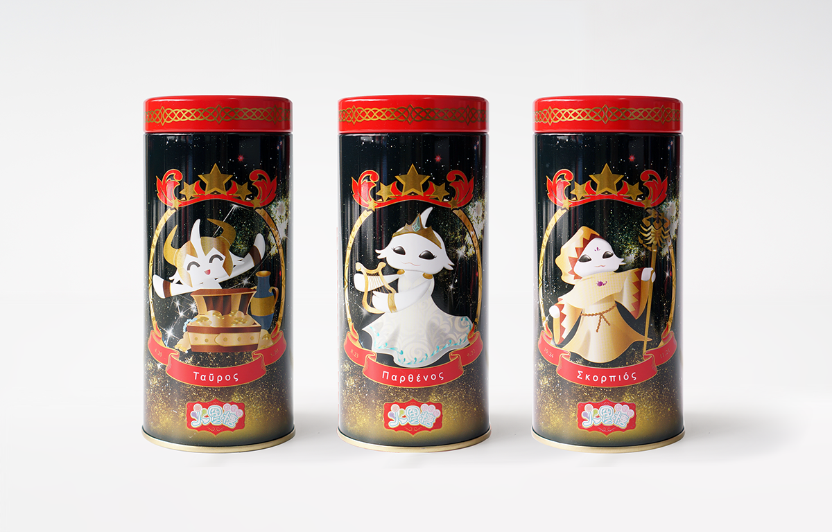 constellation zodiac package design  cans cans design mars candy