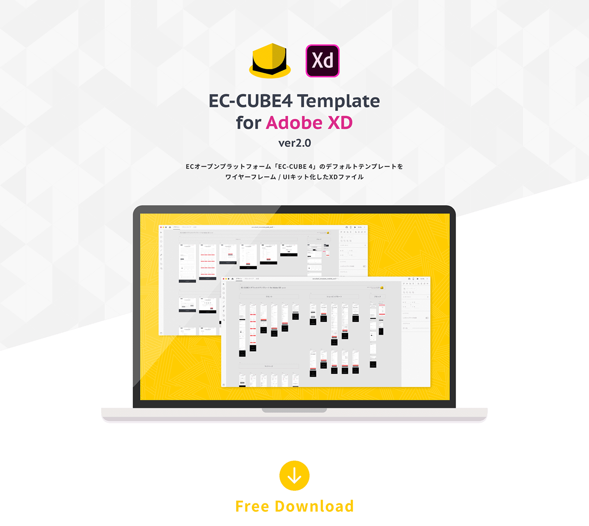 components EC-CUBE eコマース free UI ui kit