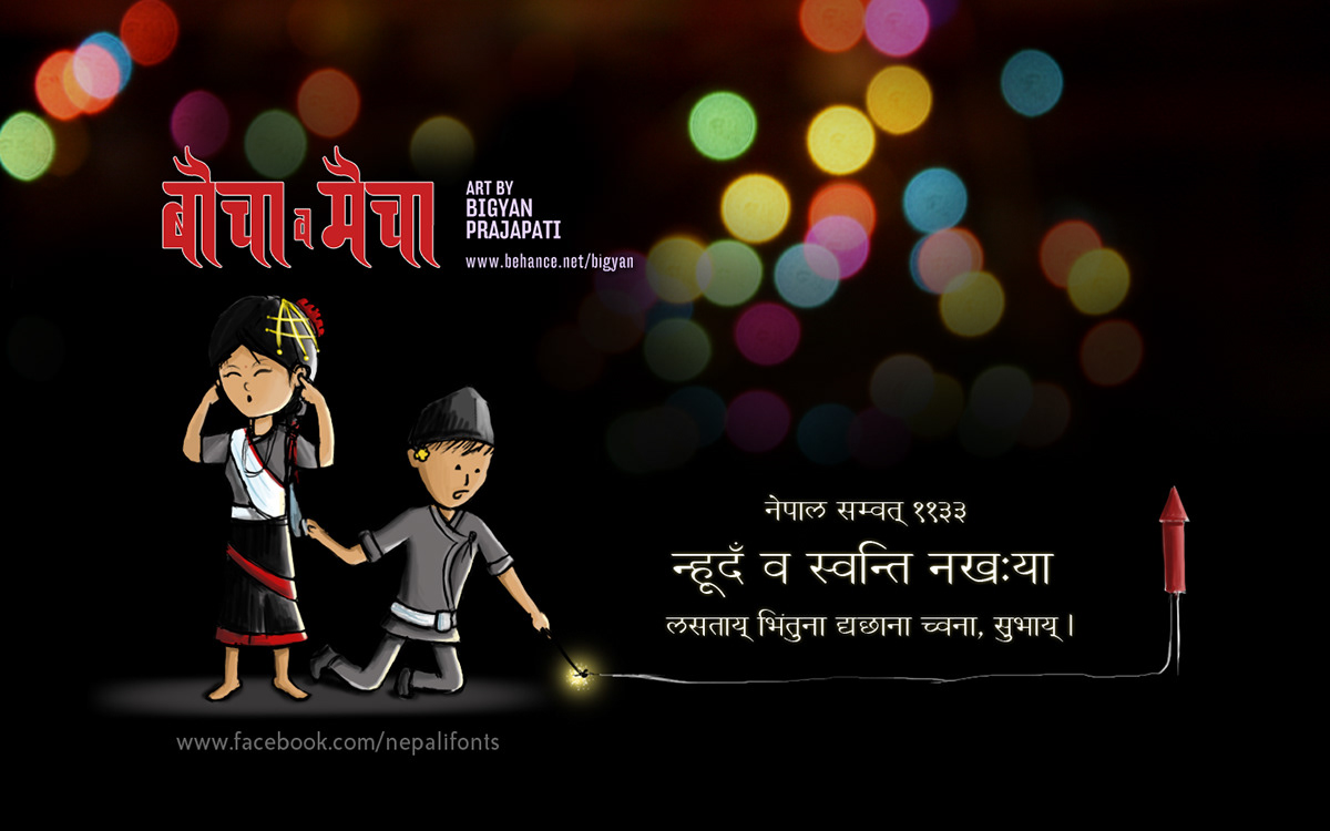 ILLUSTRATION  cartoon newari nepal newar culture