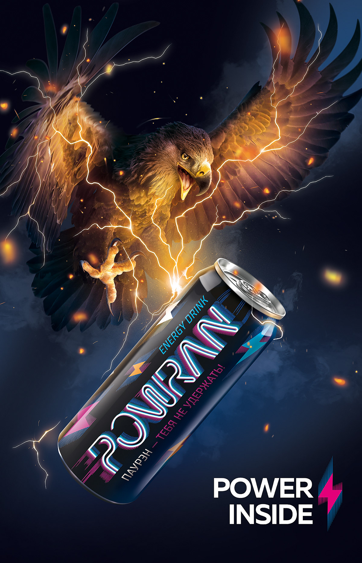 design drink eagle energy ID lightning photoshop poster retouch