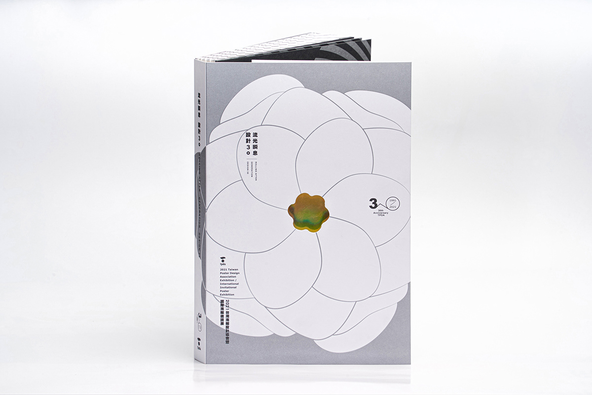 book cover 封面設計 平面設計 書籍設計  海報 版面設計