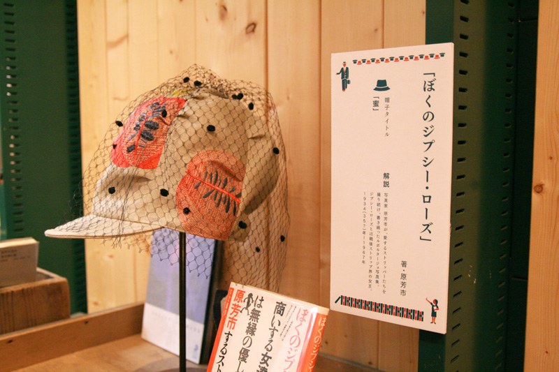 DM タイポグラフィ 帽子 Hats book Eventvisual leaflet