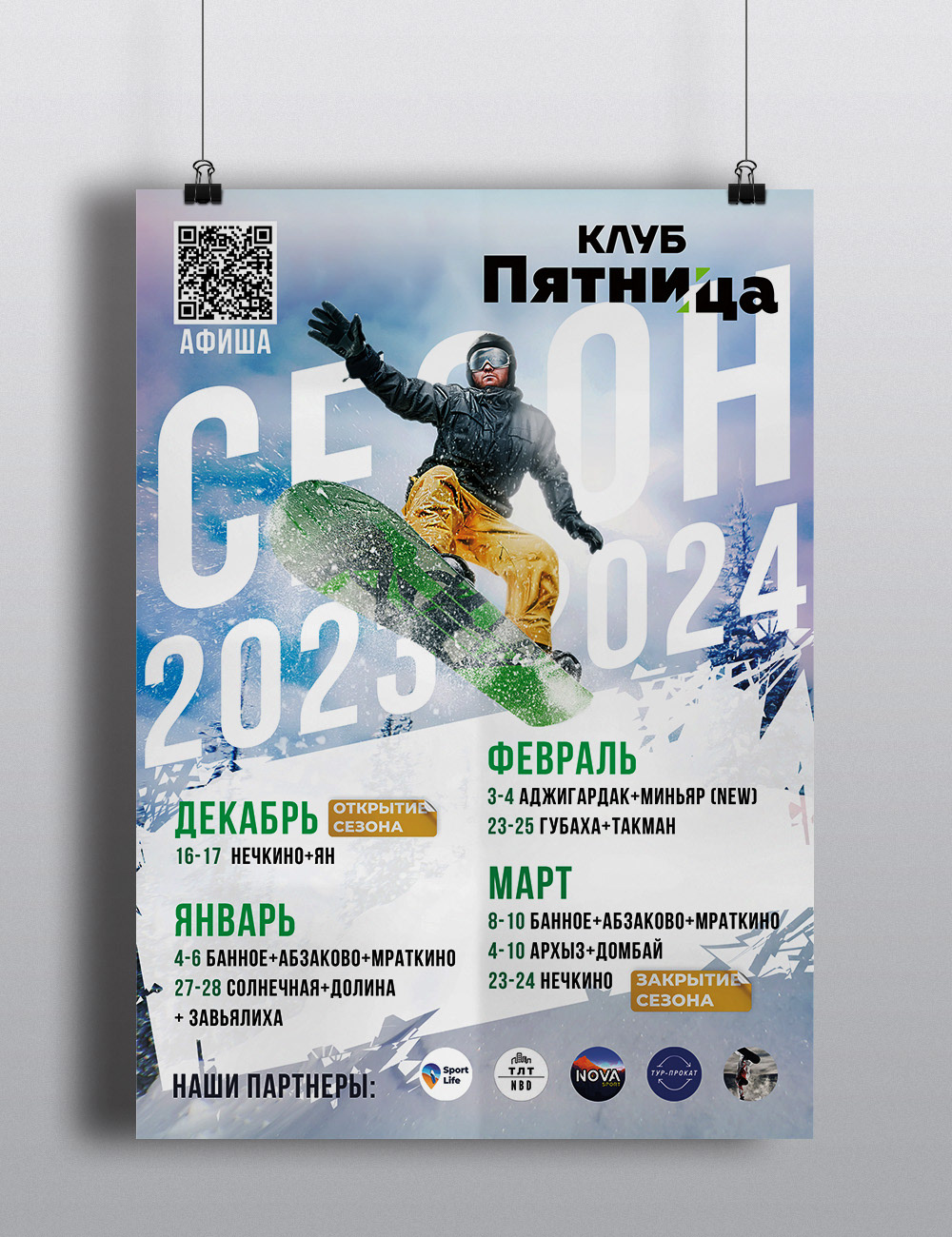 graphic design  Graphic Designer Social media post marketing   banner designer turism Travel winter sports