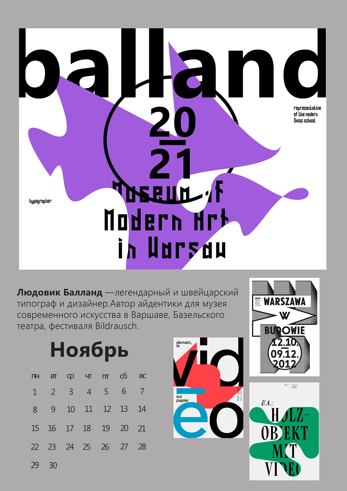 calendar calendar design postmodern postmodernism typography   graphic design 