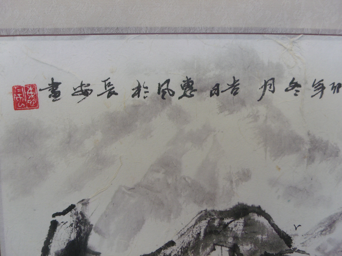 fine art ink  chinese  Illustration  design scroll