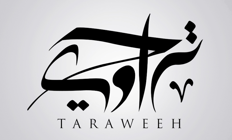 Calligraphy    Fonts Radio Program islamic arabic Qatar ramadan religion orange brown voice typography   free hand art