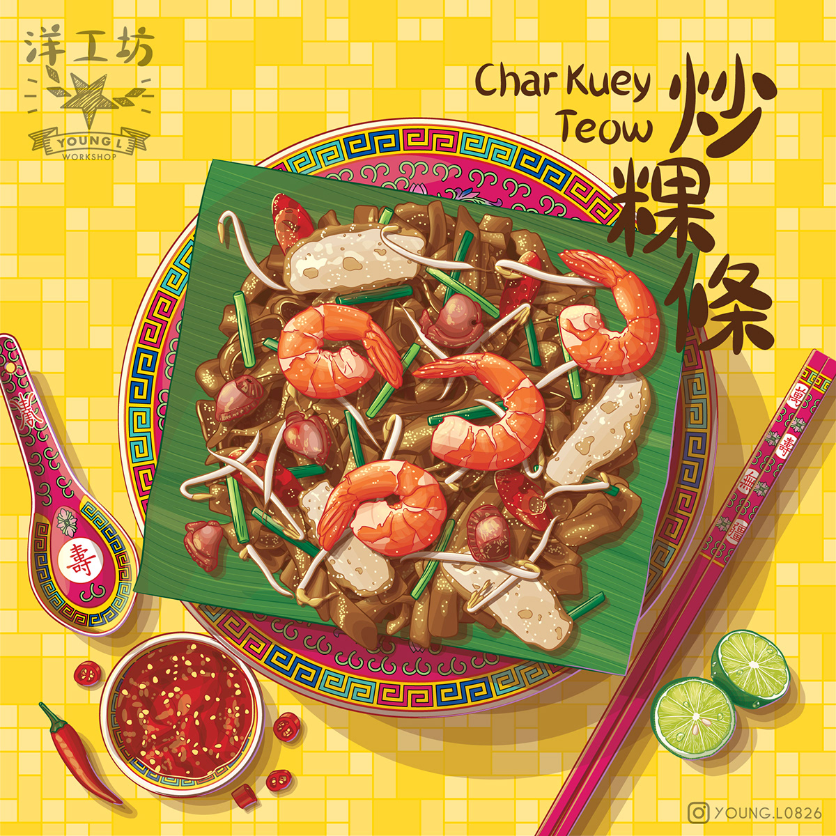 Nanyang kopitiam cuisine char kuey teow stir fried rice noodle 狗粮 中国风  