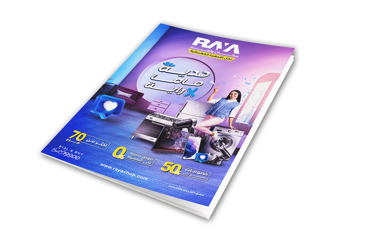 Mother's Day mother raya home appliances Electronics Ecommerce