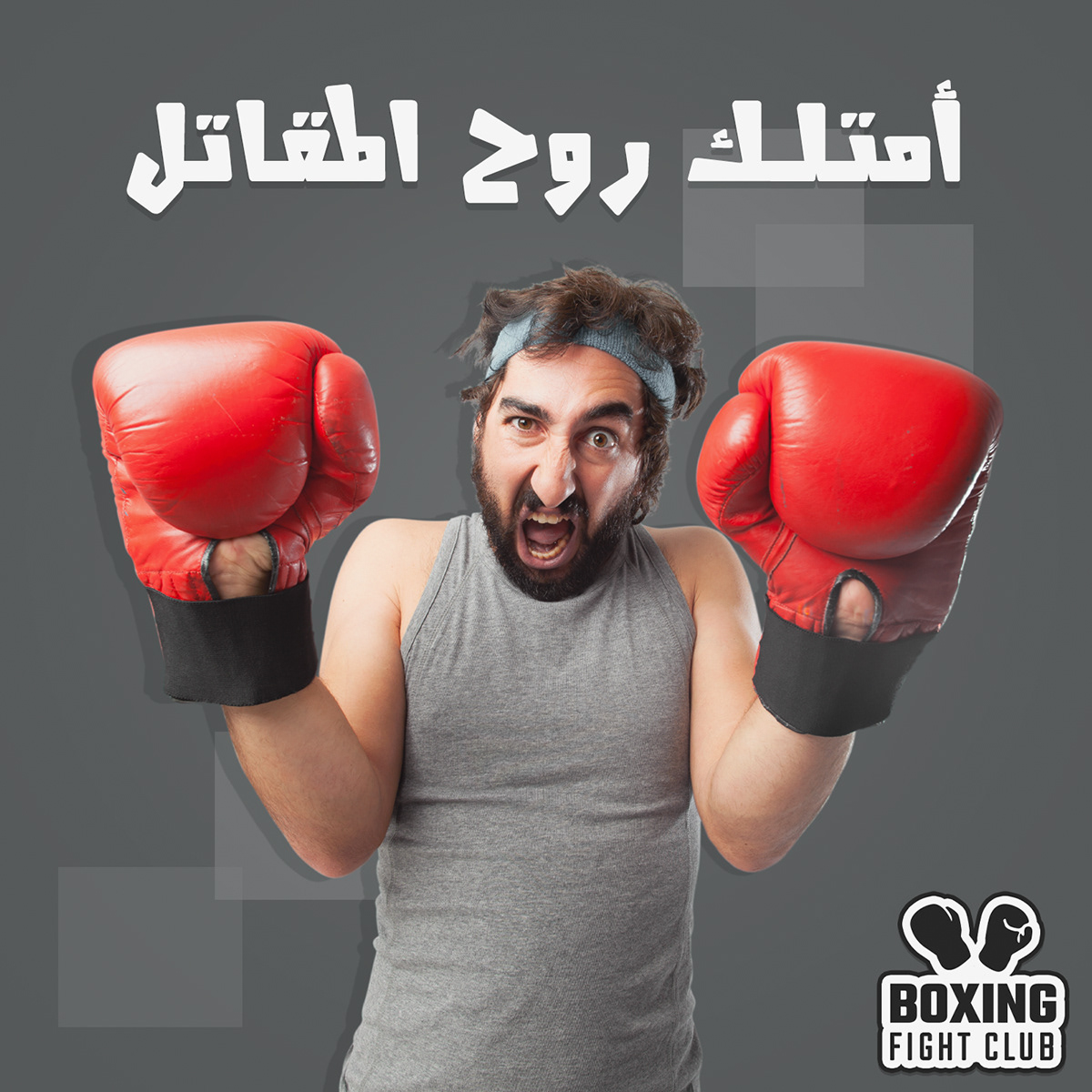 Boxing photoshop Graphic Designer Social media post designer graphic Socialmedia