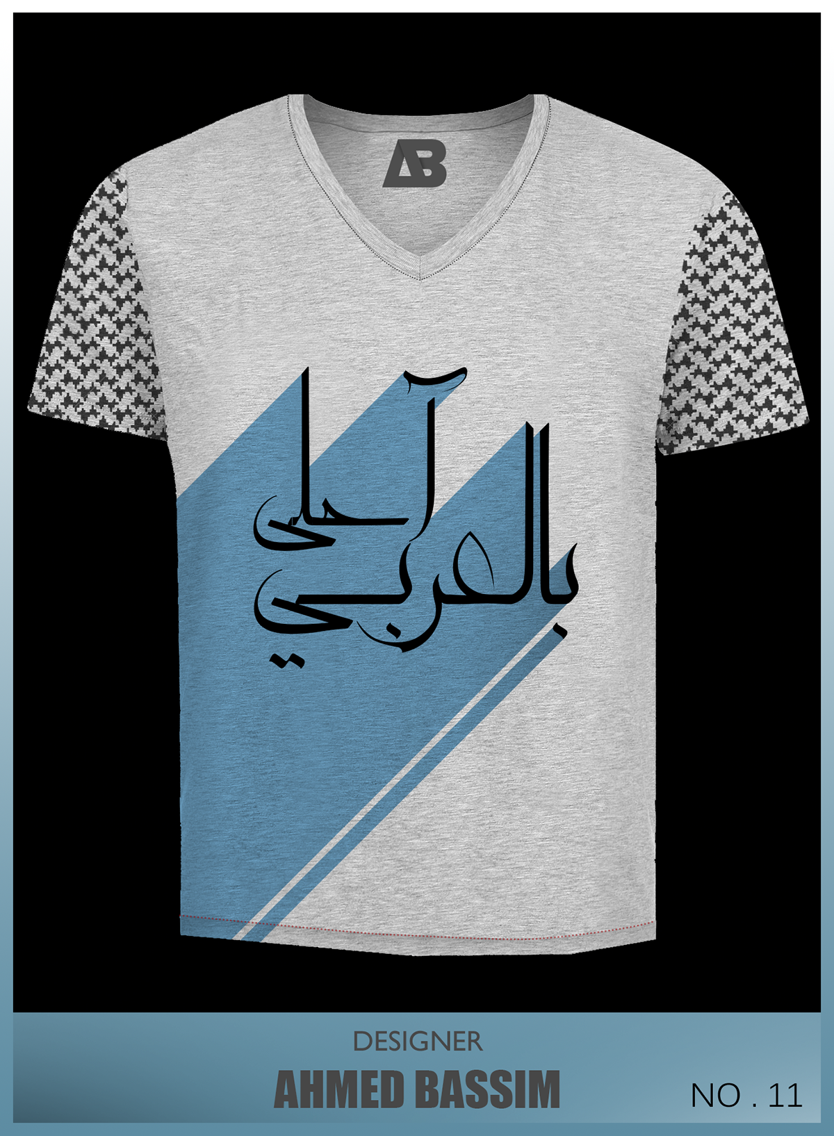 Design T-shirt Arabic design t-shirt arabic