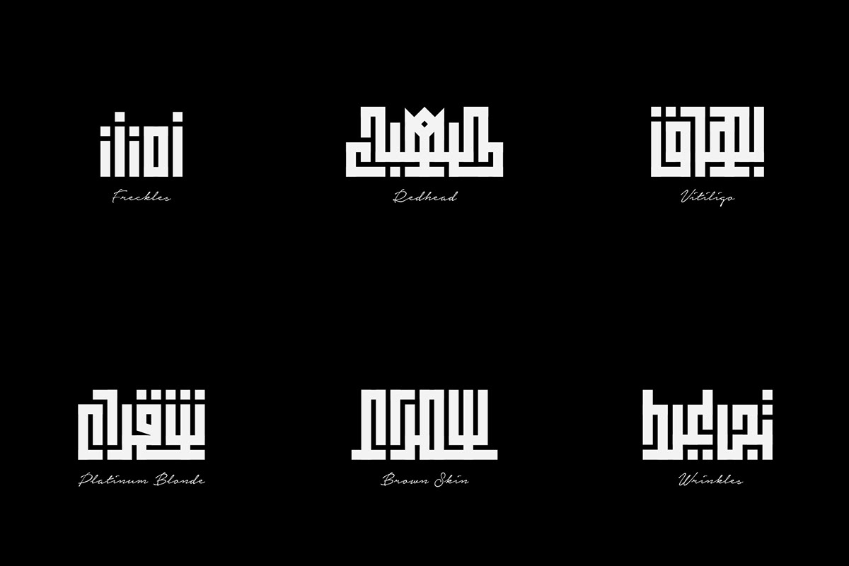 kufic ‎Geometric Kufic Kufi Calligraphy   typography  