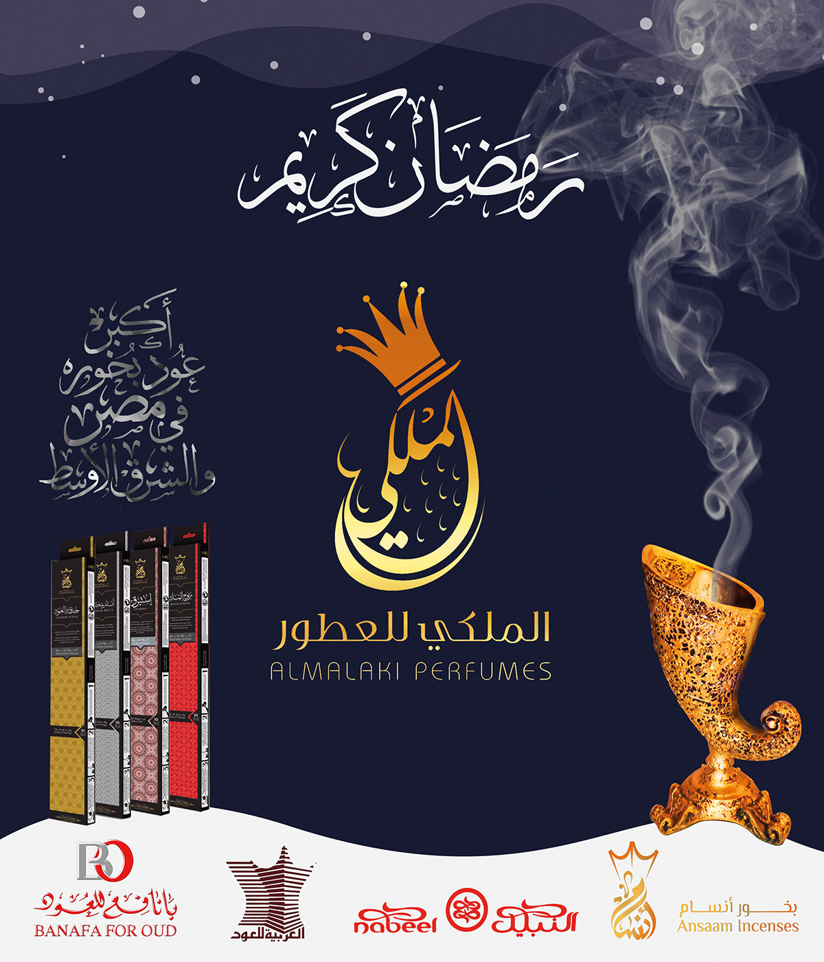 arabian egypt fragrances gewels gold hurghada Incense Perfumes products royal