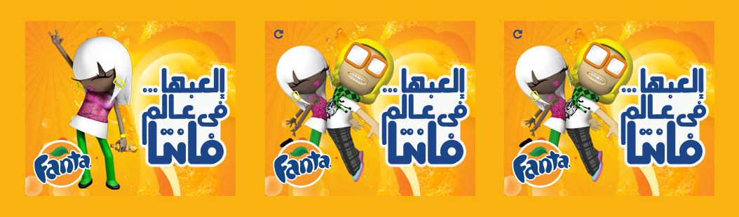 fanta fantaegypt  ahmedwaheib waheib ahmed funzone Fanta Friday banners onlne media youtube twitter