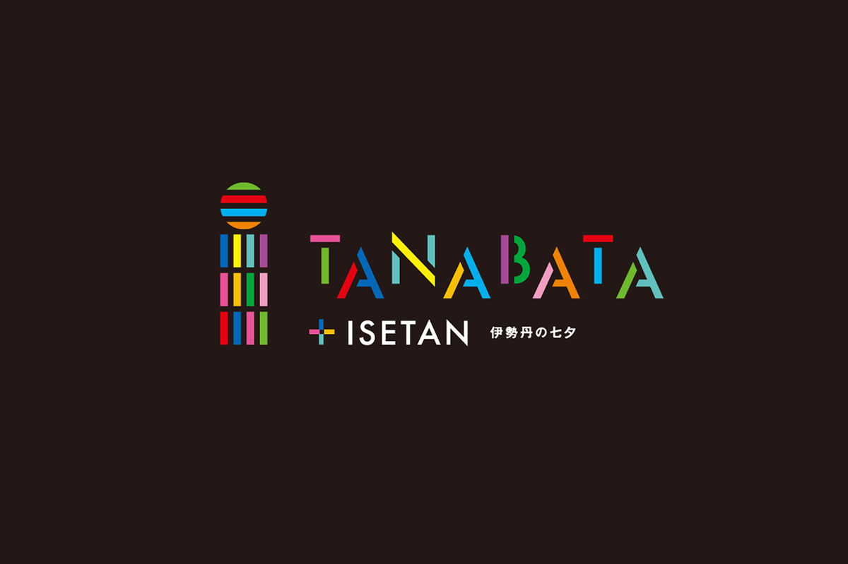 Branding design design Event Isetan logo Mitsukoshi tanabata