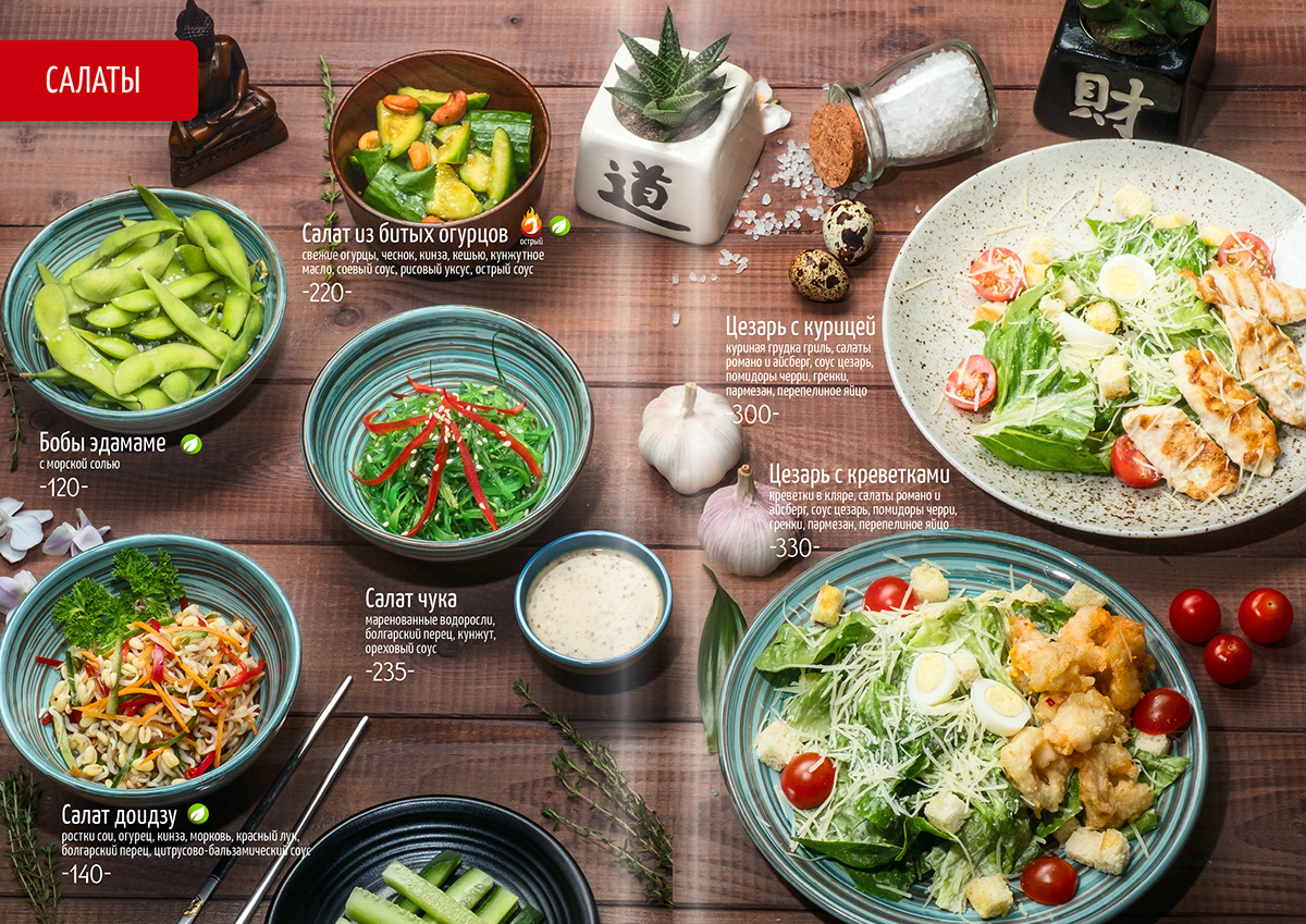 menu design print Food  restaurant cafe japanese cuisine food photography stylist