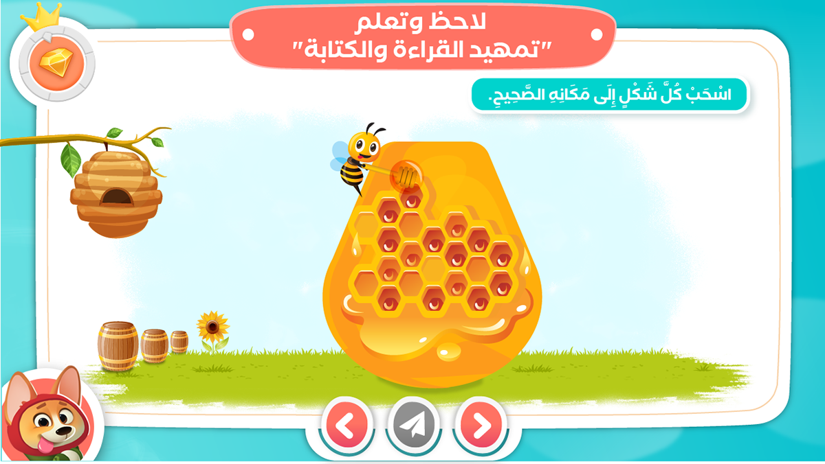 cartoon app design mobile E-learning Design Education diseño gráfico UI/UX user interface kids kids app