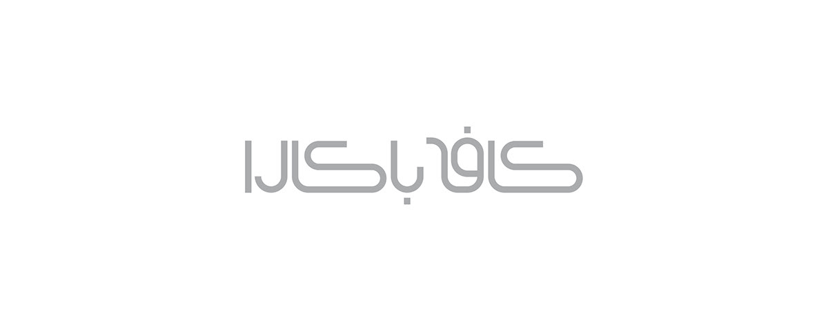 branding  typography   graphic design  cafe logo