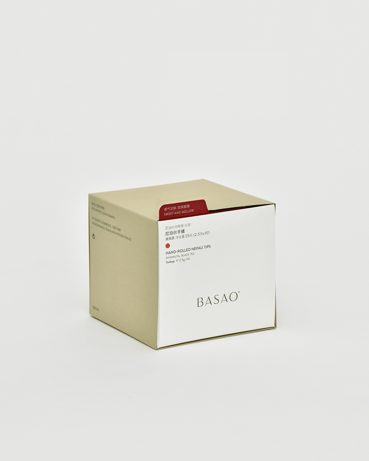 teabag Archive Tea Packaging index card drawer box basao tea box 茶叶包装 袋泡茶 tea product