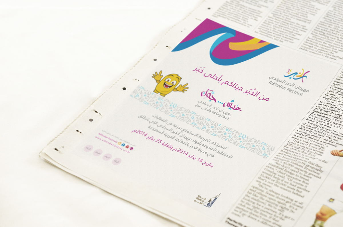 Events design festival caliygraphy brochure flyer poster
