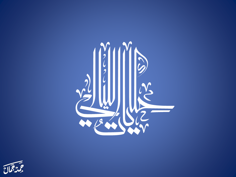 الليالي story logo night creative amazing arabia arabic wow impressive hamad gamal حايات