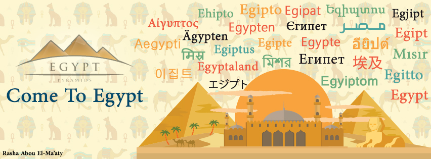 campaign egypt tourism pyramids Pharaohs cairo come