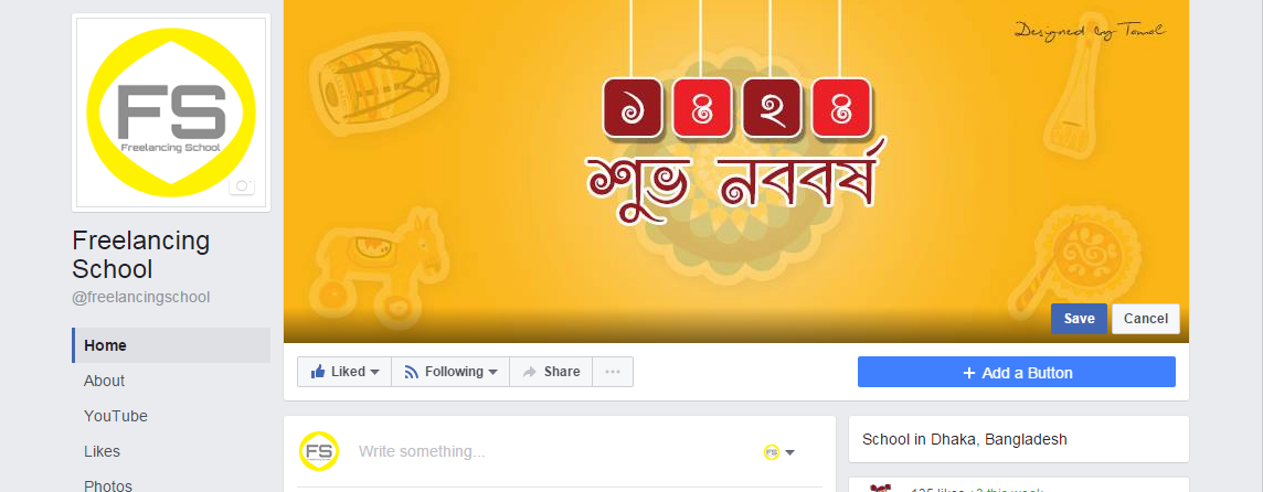 Pohela Boishakh boishakh Boishakhi mela Bangla Naboborsha bangla new year new year facebook banner boishakhi fb banner banner