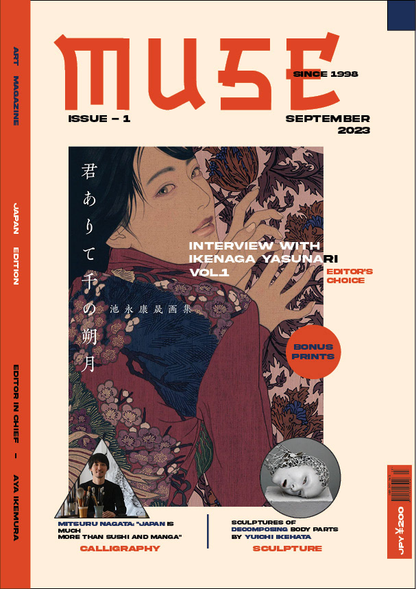 Magazine design magazine layout editorial magazine InDesign book