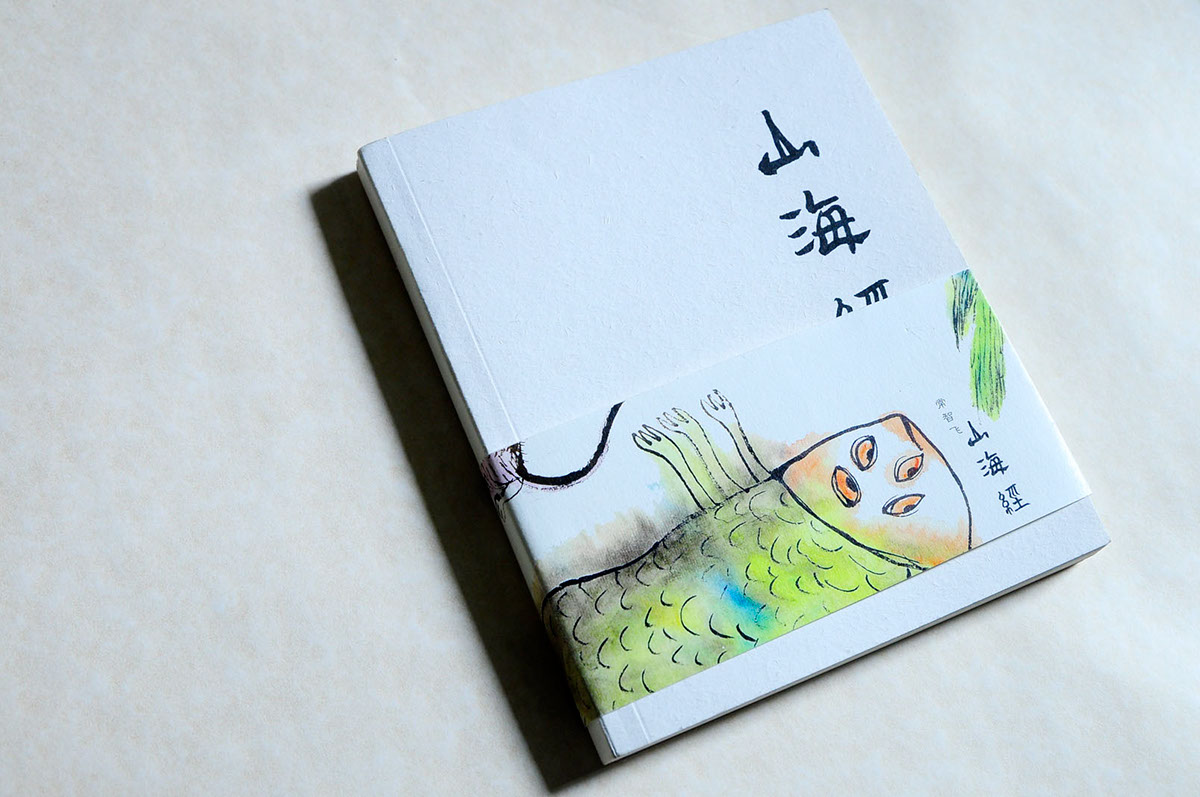 book Chinese painting colorful