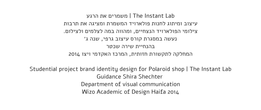 POLAROID shop instant photo conservation lab poster Web brand art logo postcards