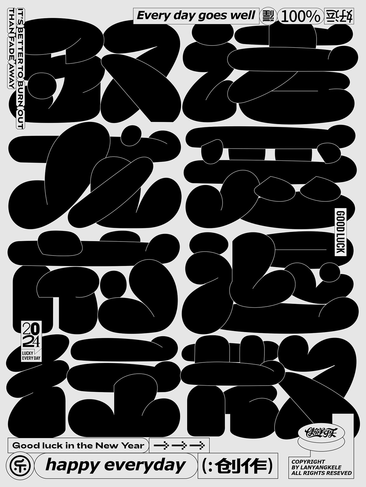 design 字体设计 typography   平面设计 排版