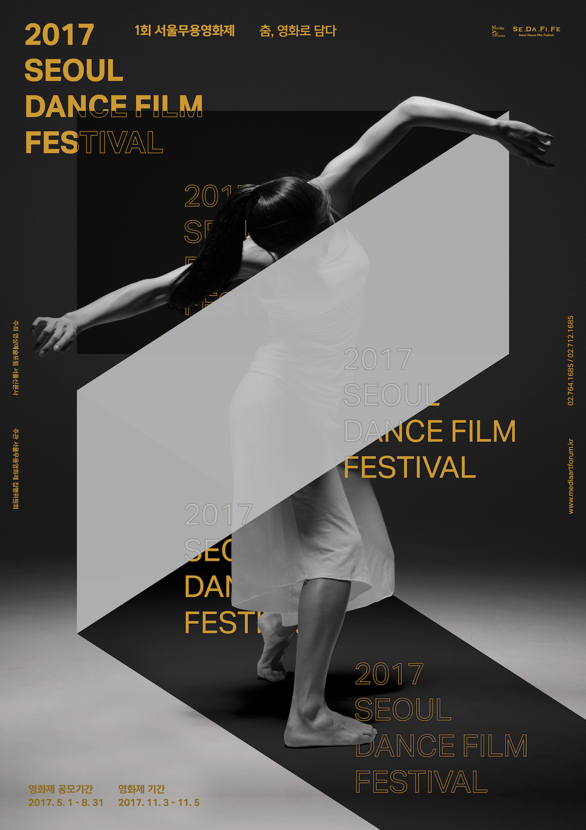 poster Film   festival typo