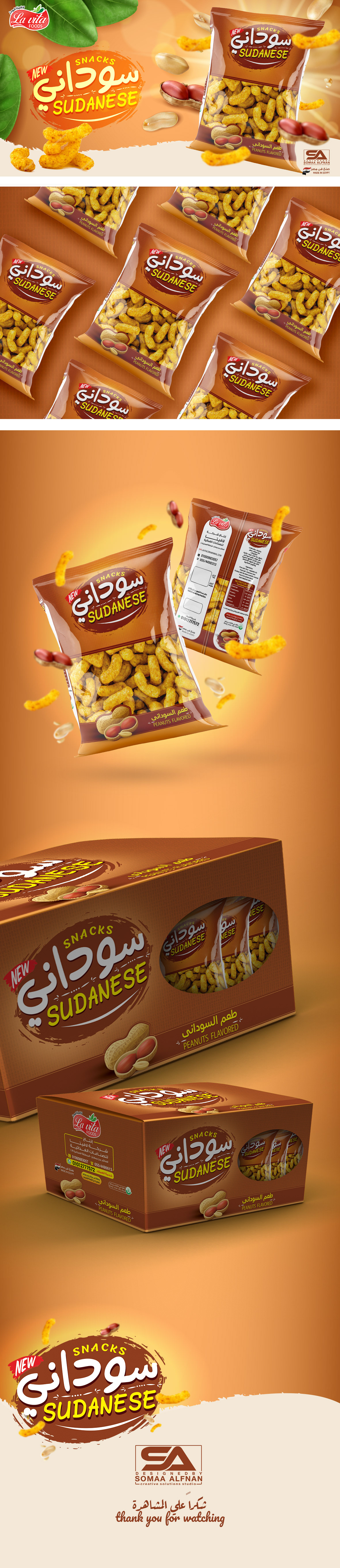 chips free logo Mockup peanuts snacks packaging Social Media Design Style template woodstock