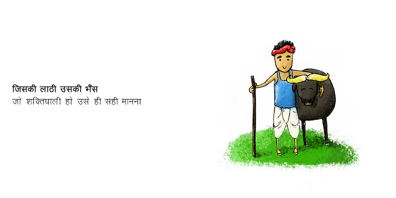 Idioms proverbs cartoon series hindi