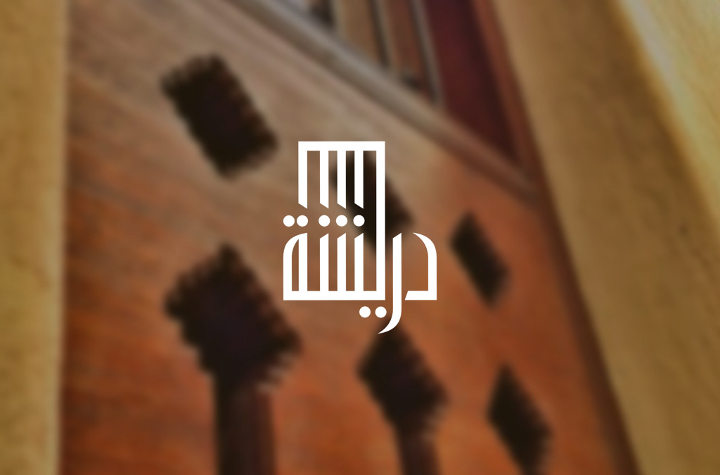 Oman Muscat logo