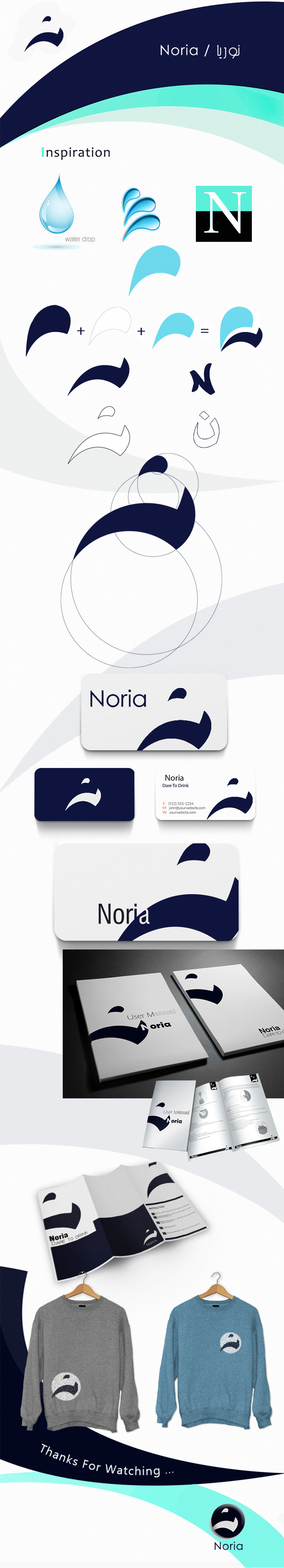 logo Logo Design Arabic Logos noria