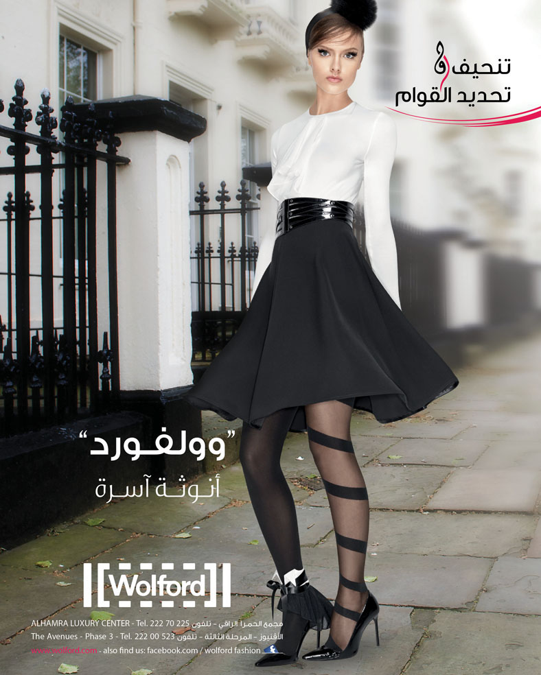 Wolford Style