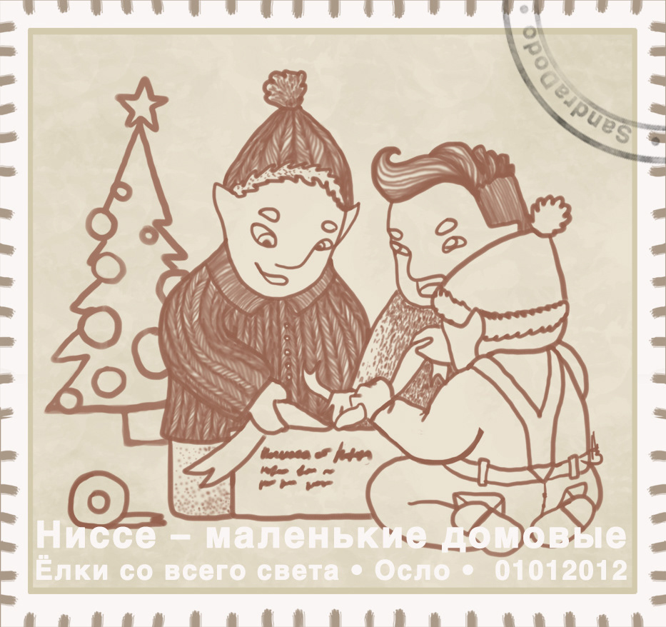tokyo oslo Rome tashkent Ulaanbaatar Washington sydney Paris brussels Moscow santas world postage stamps happy new year parcel stamps christmas Tree