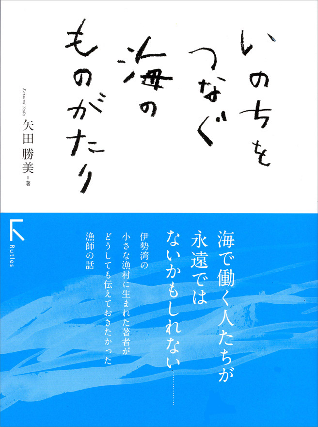japan calligraphypenmanship Title book binding
