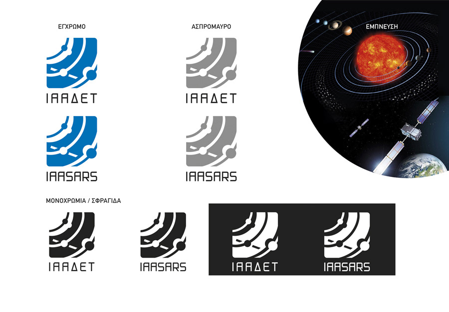 ΙΑΑΔΕΤ IAASARS Institute for Astronomy Astrophysics Διαστημικές Εφαρμογές Τηλεπισκόπηση remote sensing Space  SKY satellites Planets earth space applications identity propositions