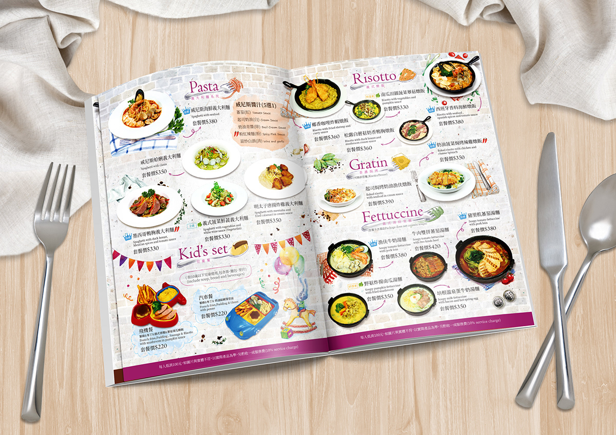 菜單 menu 平面設計 graphic design 插畫 ILLUSTRATION  餐廳 Food  食物 