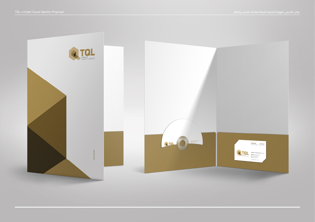 Branding project for a logistics firm. KSA gulf Nabil Saleh.
