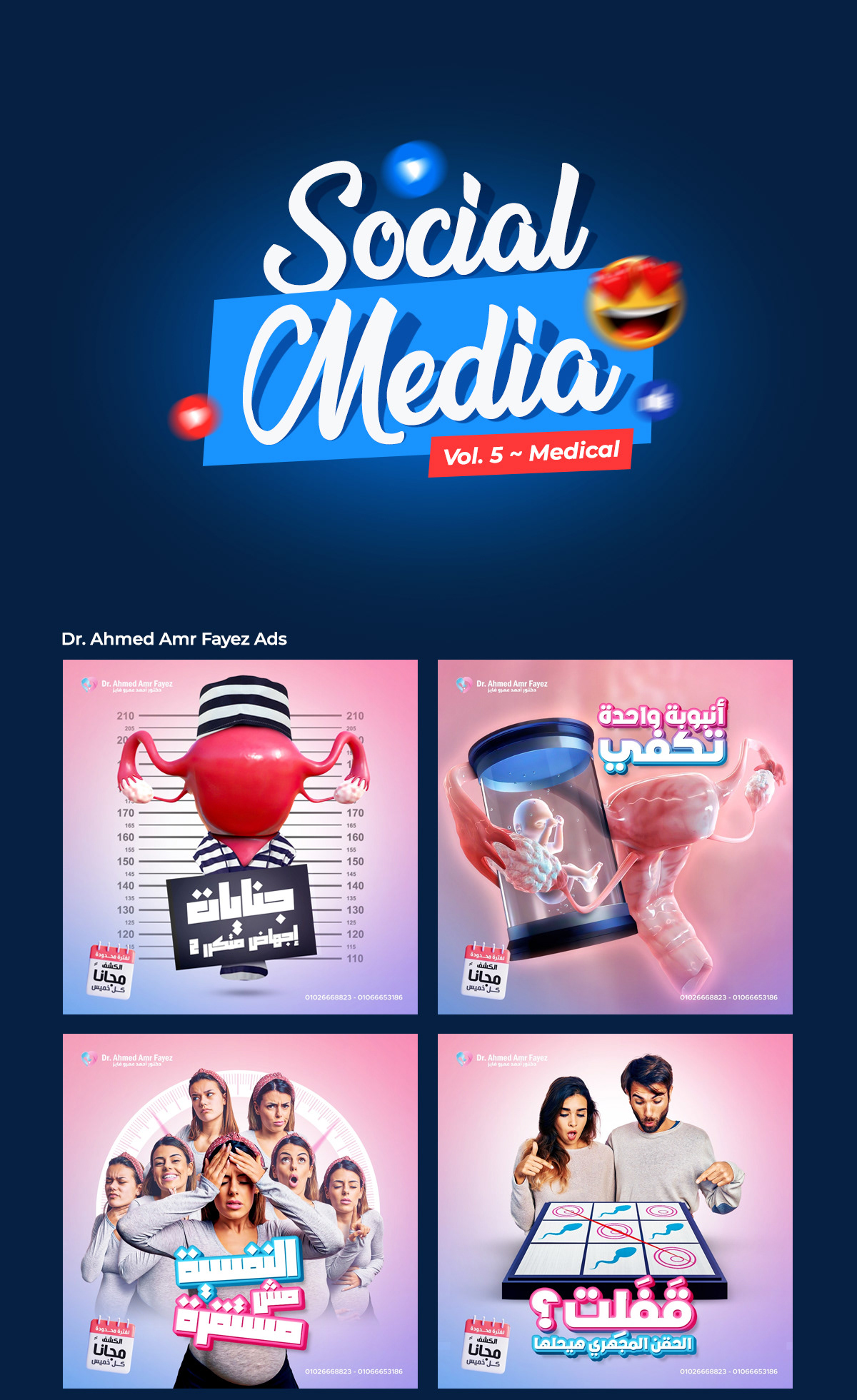 ads Advertising  campaign doctor medical social social media Social Media Design Social media post Socialmedia
