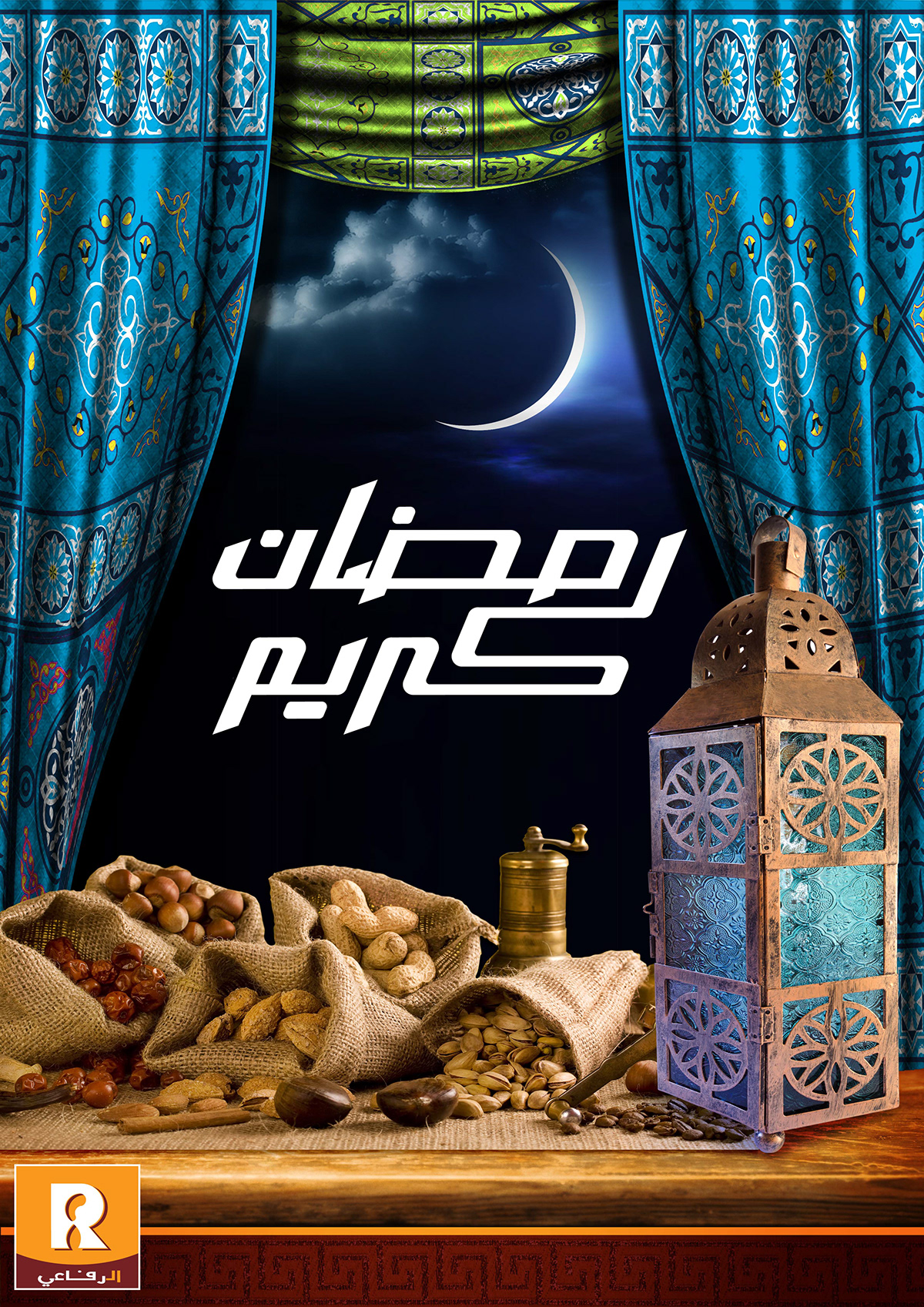 Al-rifai dangler ramadan