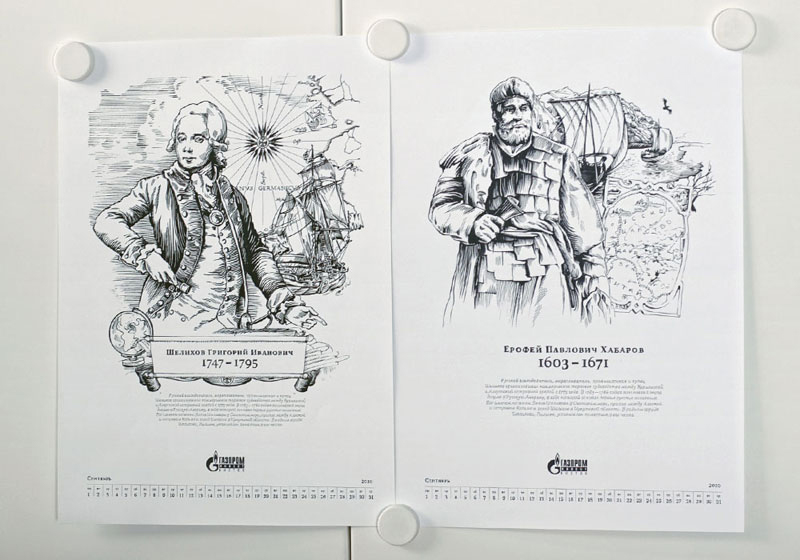 calendar Gazprom tomat design Moscow Russia tomatdesign engraving history Seafarer Pioneer discoverer  