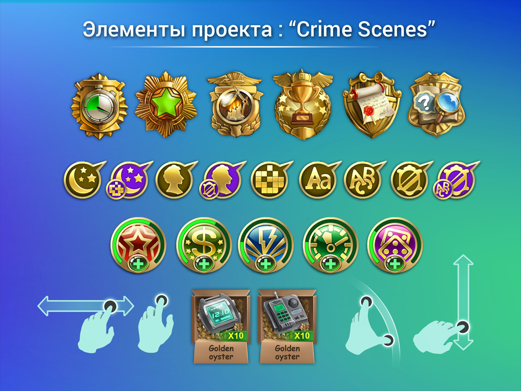 ui game intefeice GUI background illustrations icons
