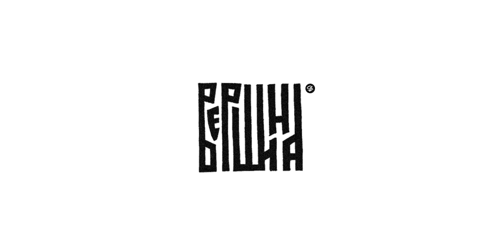 logo Logotype lettering typography   Calligraphy   Script brush-pen brushpen retro lettering vintage